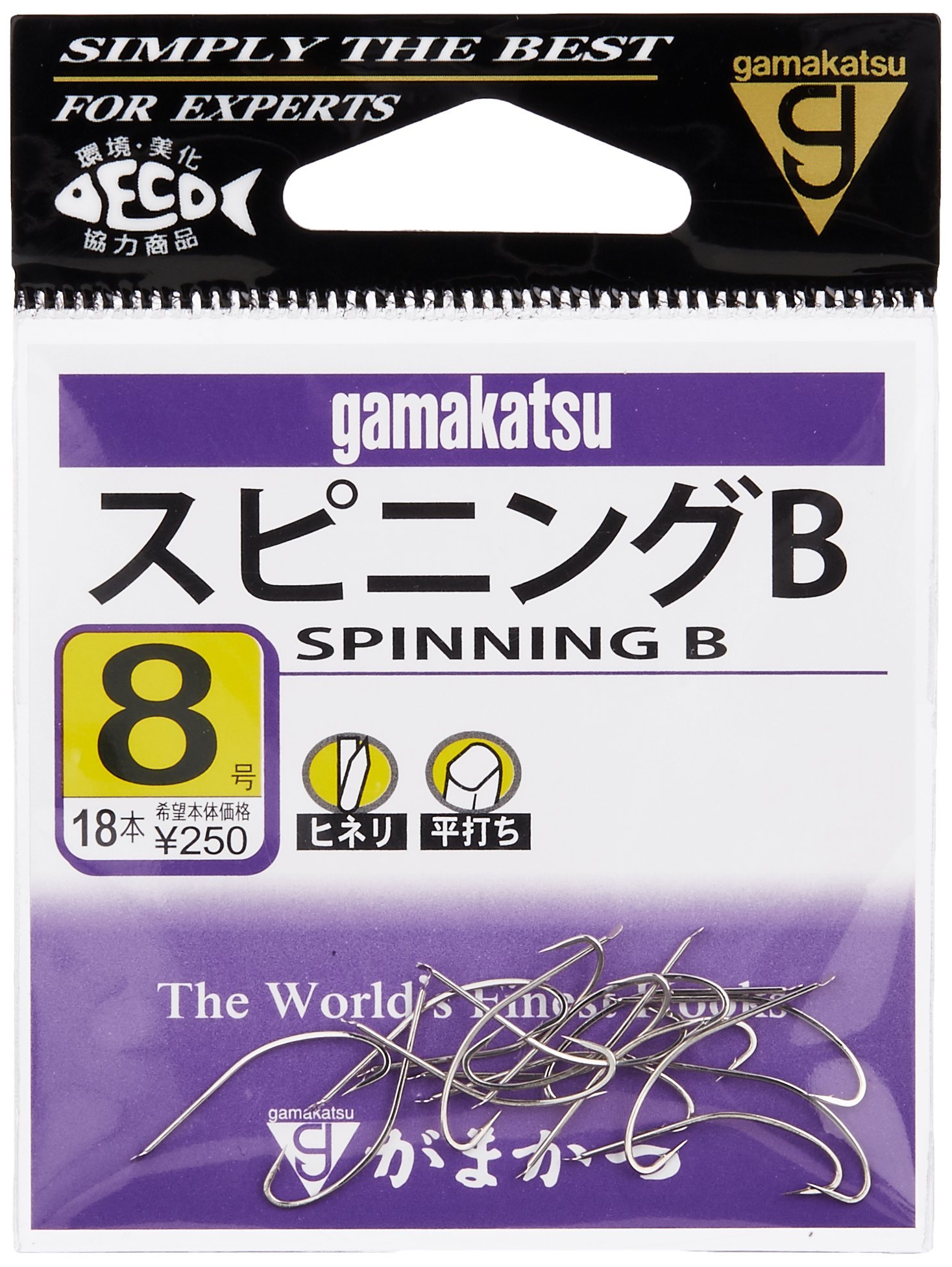 Amazon | がまかつ(Gamakatsu) スピニングB 白 8号 | Gamakatsu